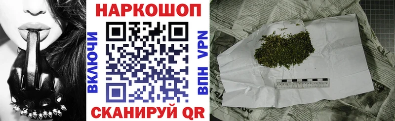 Наркошоп купить Псилоцибиновые грибы  Cocaine  Меф  A PVP  МАРИХУАНА  ГАШ  Дмитриев
