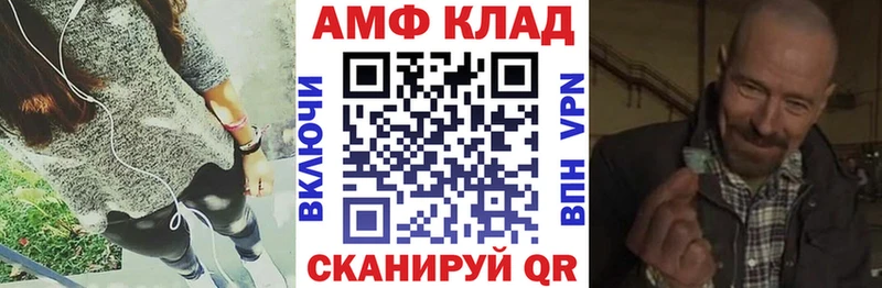 Купить  Дмитриев  Amphetamine Premium 