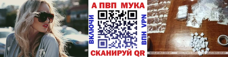 Alpha-PVP СК КРИС  Купить где  Дмитриев 
