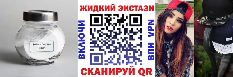 Купить где  Дмитриев  БУТИРАТ BDO 33% 