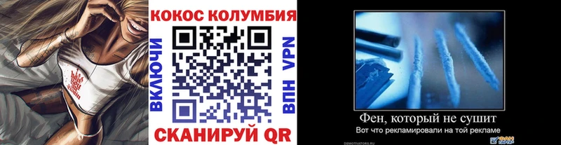 Купить закладки  Дмитриев  КОКАИН Колумбийский 