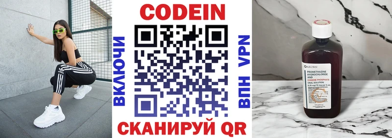 Купить где  Дмитриев  Кодеиновый сироп Lean напиток Lean (лин) 