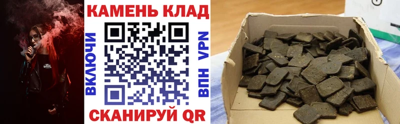 ГАШИШ хэш  Купить где  Дмитриев 