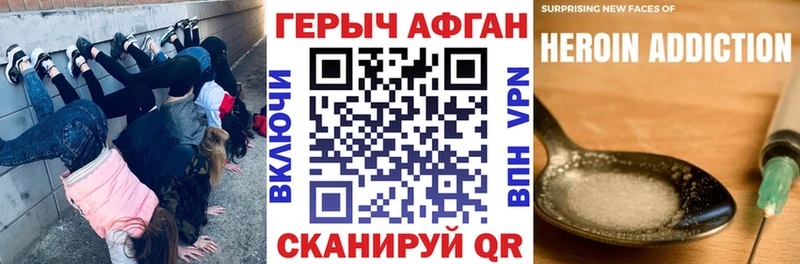 Купить закладки  Дмитриев  Героин афганец 