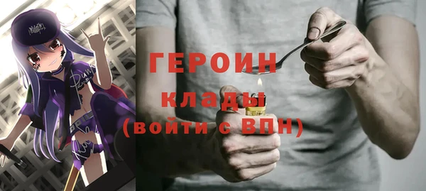альфа пвп VHQ Заводоуковск