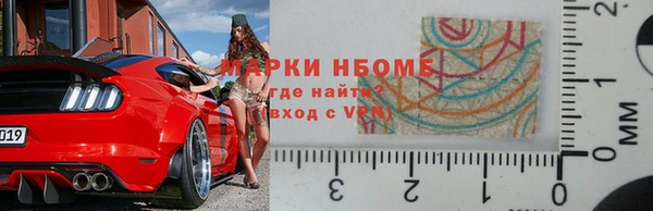 альфа пвп VHQ Заводоуковск