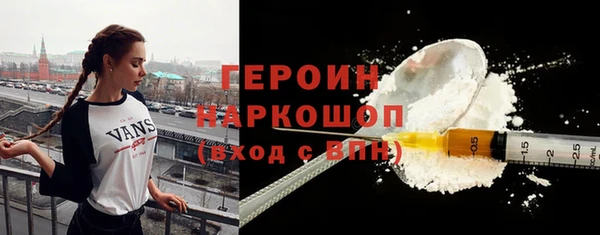 альфа пвп VHQ Заводоуковск