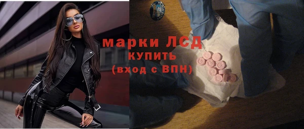 альфа пвп VHQ Заводоуковск