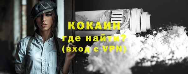 таблы Заволжск