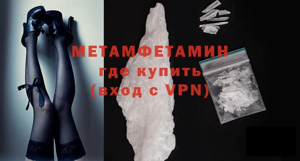 альфа пвп VHQ Заводоуковск