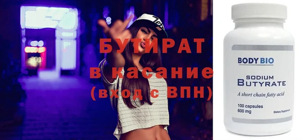 альфа пвп VHQ Заводоуковск