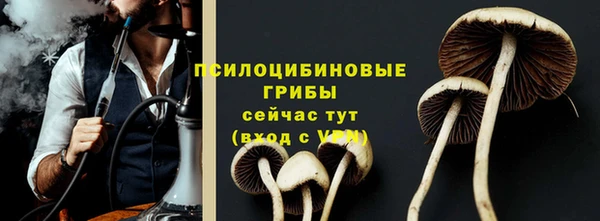 альфа пвп VHQ Заводоуковск