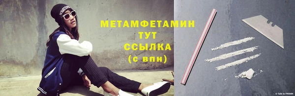 таблы Заволжск