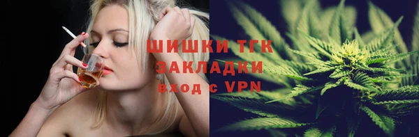 альфа пвп VHQ Заводоуковск