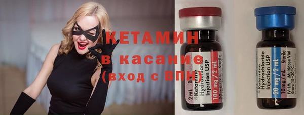 альфа пвп VHQ Заводоуковск