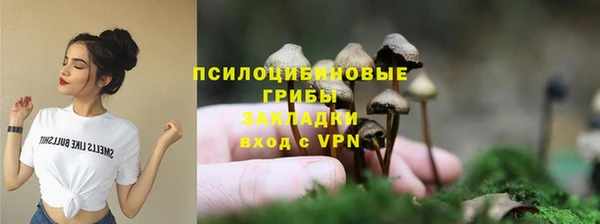 таблы Заволжск