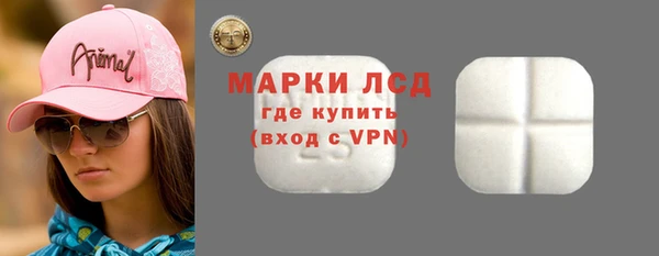 таблы Заволжск