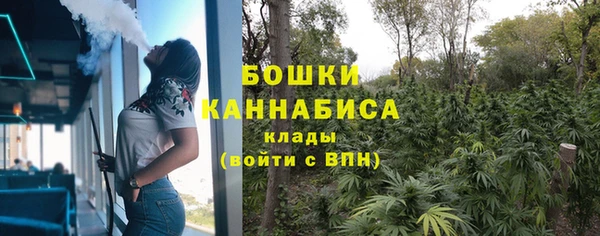 альфа пвп VHQ Заводоуковск