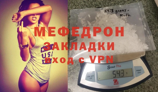 альфа пвп VHQ Заводоуковск