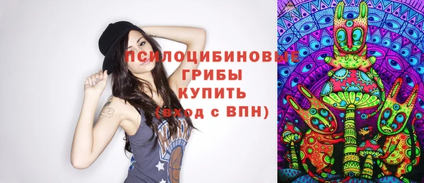 таблы Заволжск