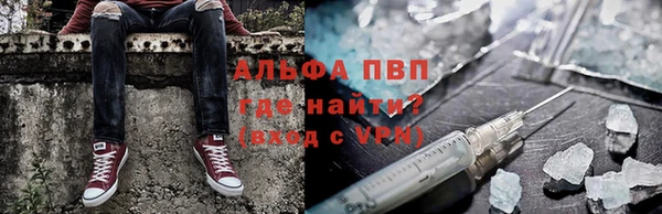 таблы Заволжск