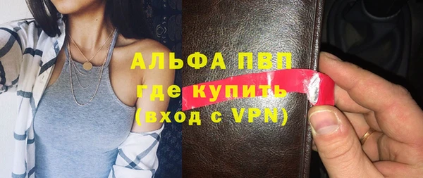 альфа пвп VHQ Заводоуковск