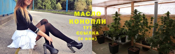 альфа пвп VHQ Заводоуковск