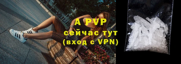 меф VHQ Елизово