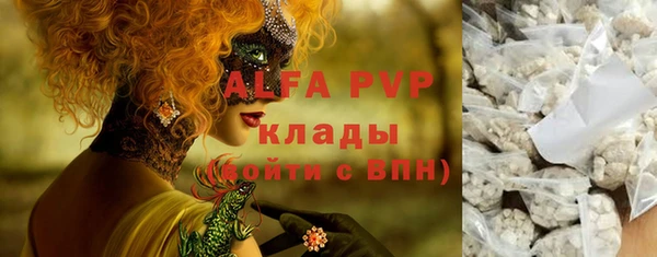первитин Ельня