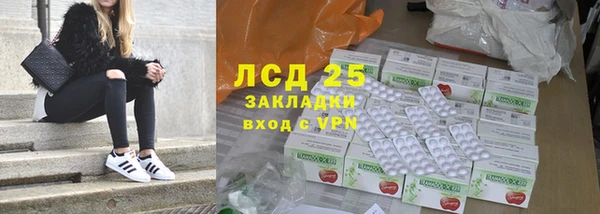 таблы Заволжск