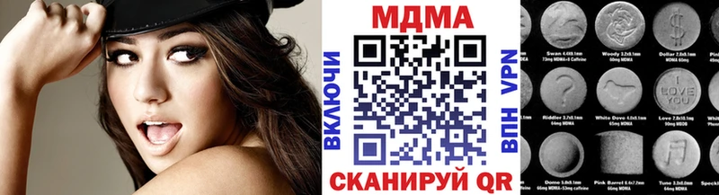 MDMA VHQ  Купить где  Дмитриев 
