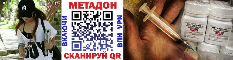 МЕТАДОН мёд  Купить  Дмитриев 