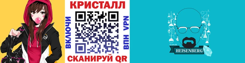 Метамфетамин мет  Купить где  Дмитриев 